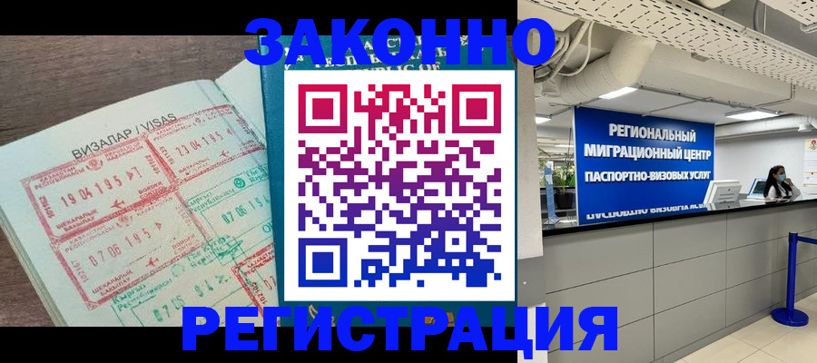 форма 3 в Могочи